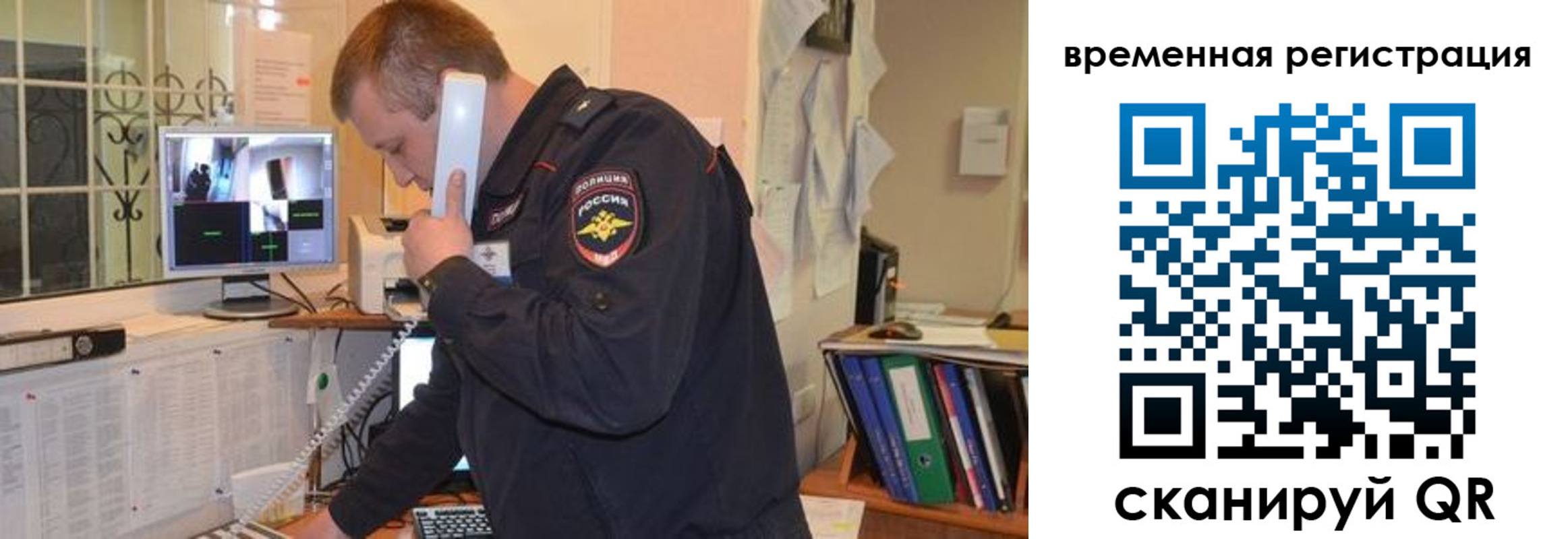 где прописаться в Боброве